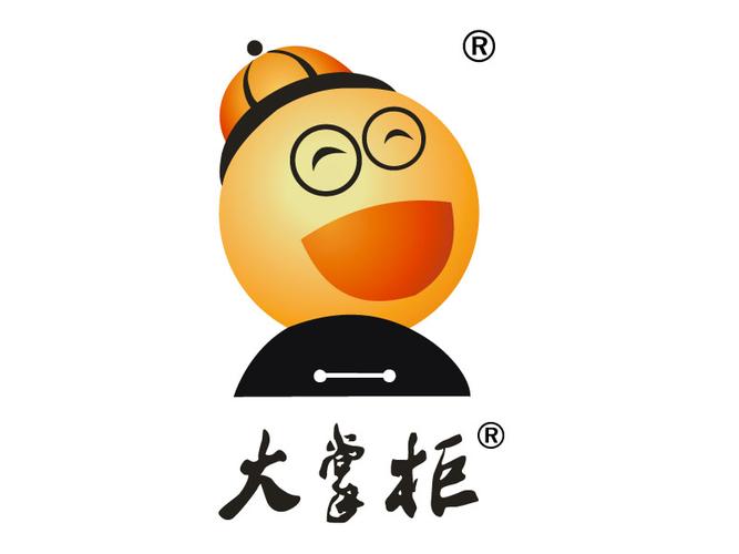 大掌柜来了