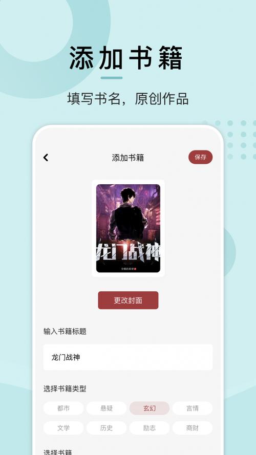 微趣阅读小说免费