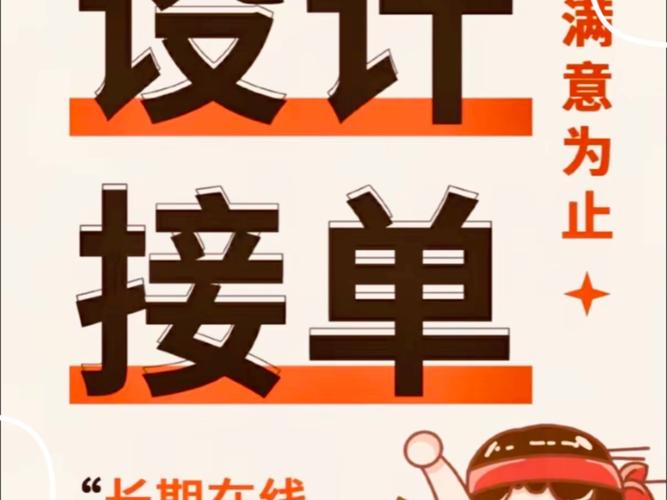 接单帮赚钱平台
