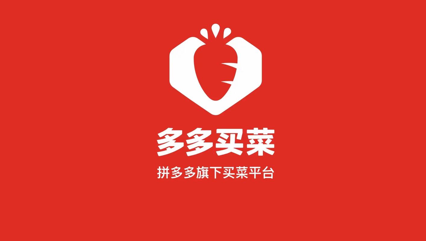 菜多多赚钱官网版
