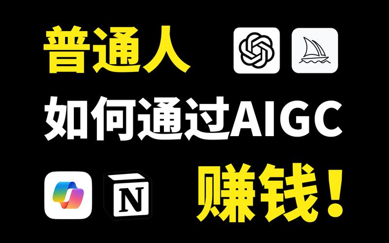 ai机器人赚钱挂 ai机器人赚钱挂