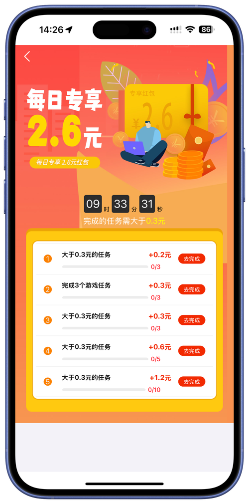 纷红猫养成赚钱