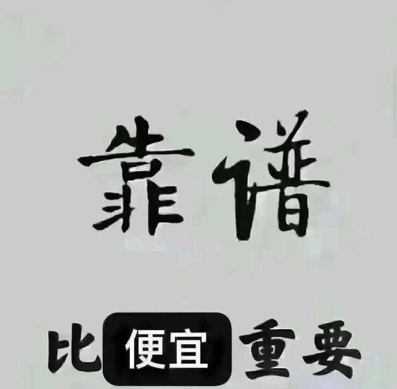 靠谱转赚钱靠谱 靠谱转赚钱靠谱