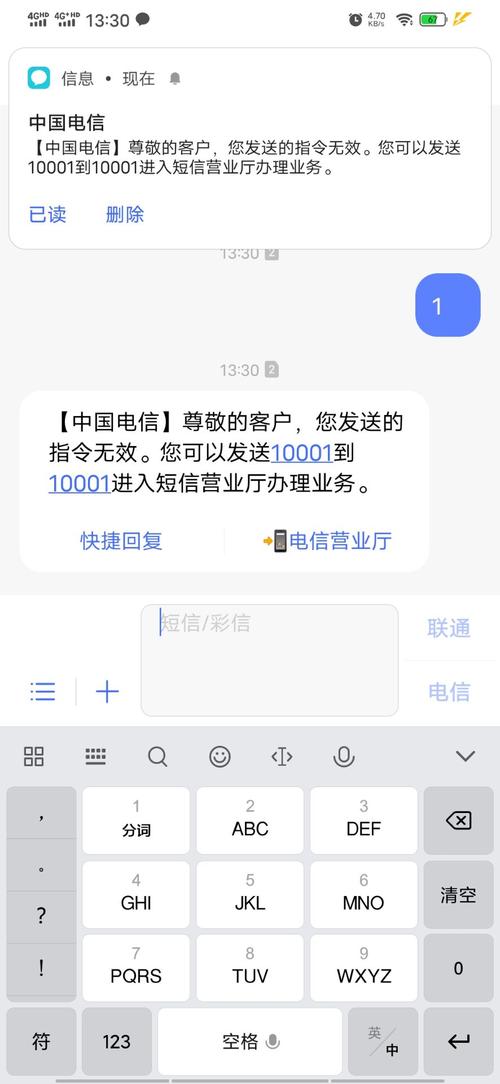 飞鱼快讯文章转发