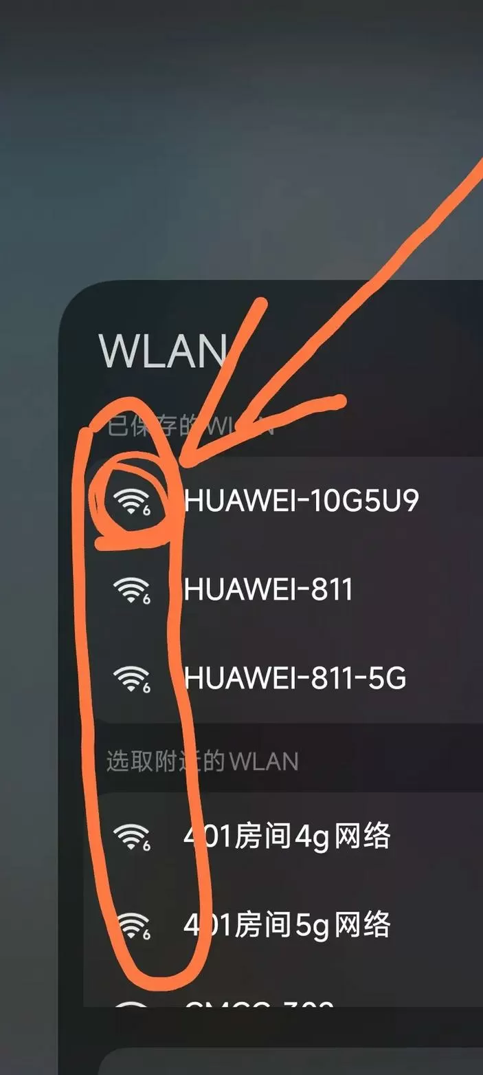 4636设置手机网络更快