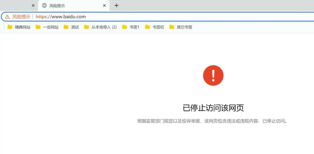 启用网络发现打不开