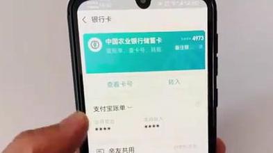 滴滴能绑定别人的银行卡吗