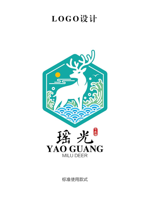 瑶光