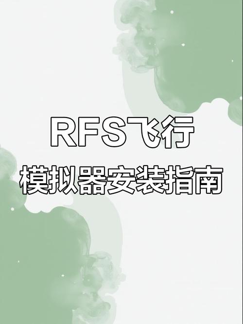 〔安卓〕RFS–真实飞行模拟器v2.2.