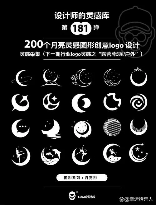 思月是什么意思 思月是什么意思