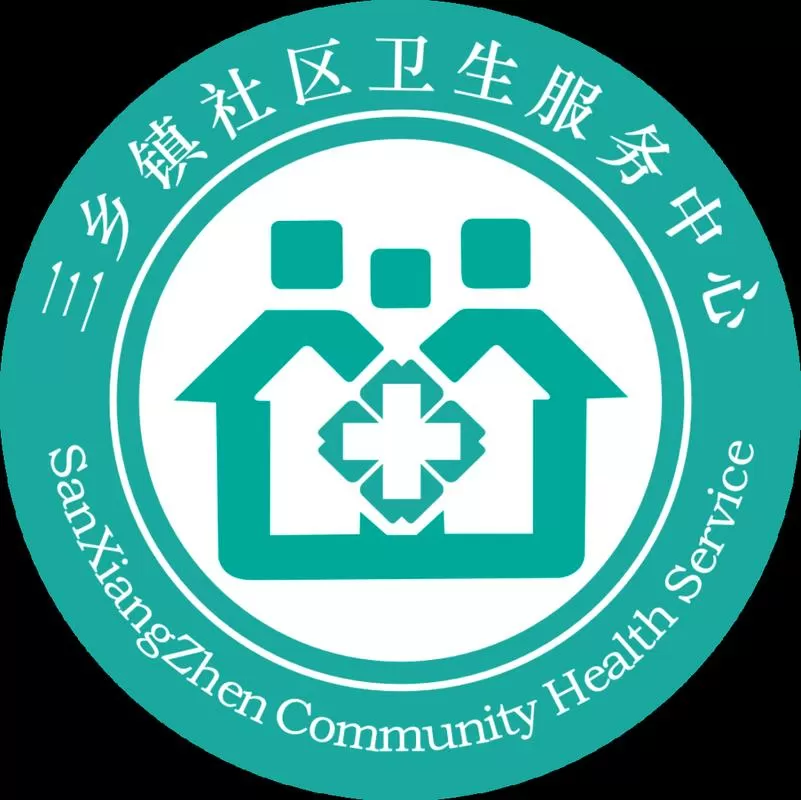 医保社区定点医院签约