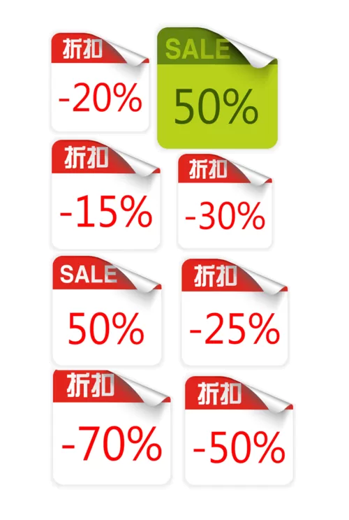 折折扣最新邀请码 折折扣最新邀请码