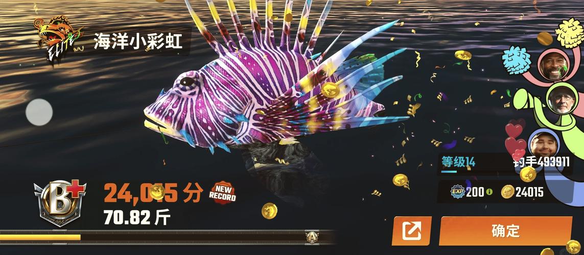 欢乐钓鱼大师内置mod菜单最新版下载