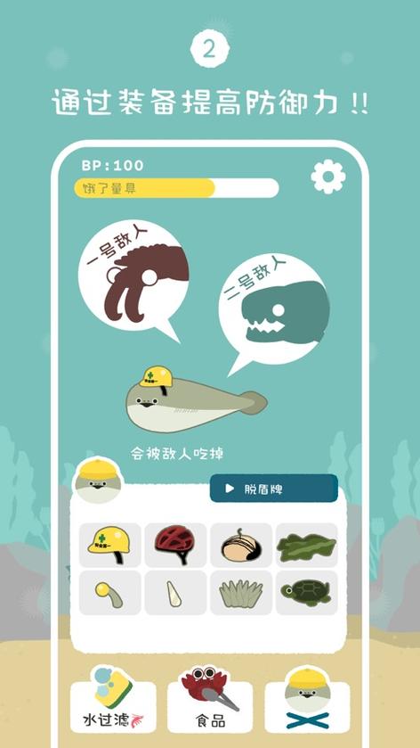 虚无鱼BasPi游戏下载虚无鱼BasPi 安卓版v1.5