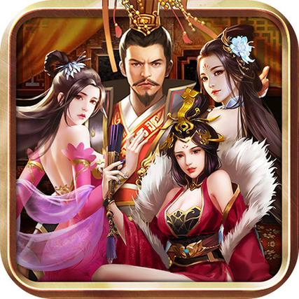 三国后宫传内购版