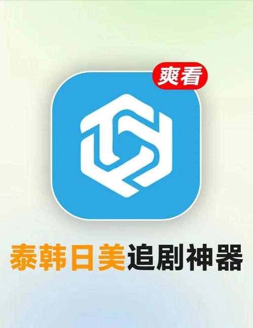 泰剧迷app官方版2024最新版