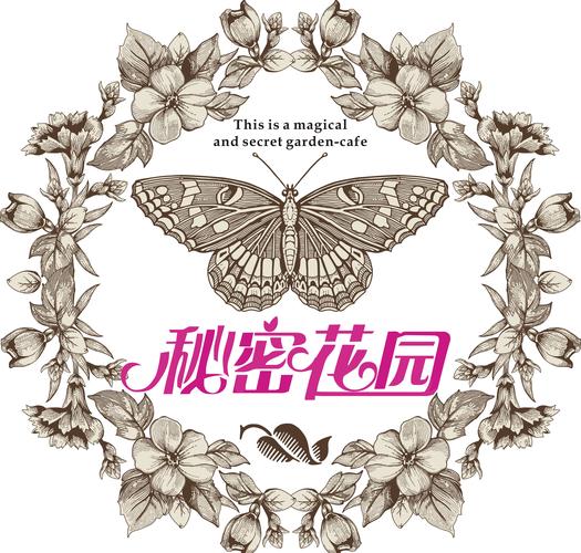 秘密花园官方版本安装秘密花园APP 安卓版v1.25.4