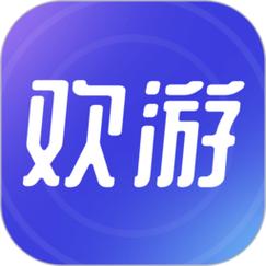 欢游最新版本安装