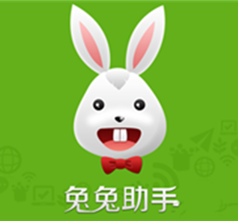 兔兔助手免费 兔兔助手免费