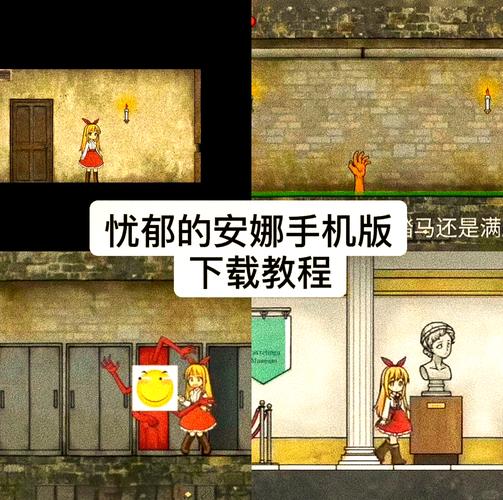忧郁的安娜cg
