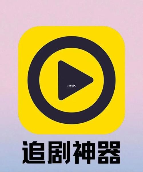 licolico追剧官方版