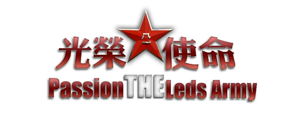 光荣使命最新