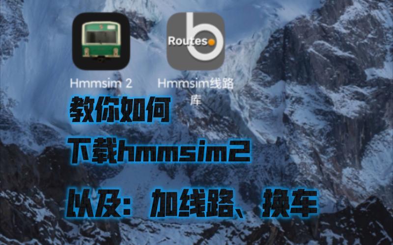 LXFTrainzSimulator12