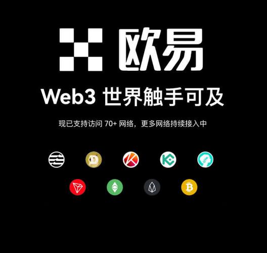 oe交易所app
