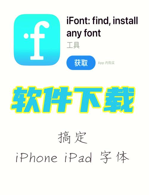 字体管家最新版(Hifont)