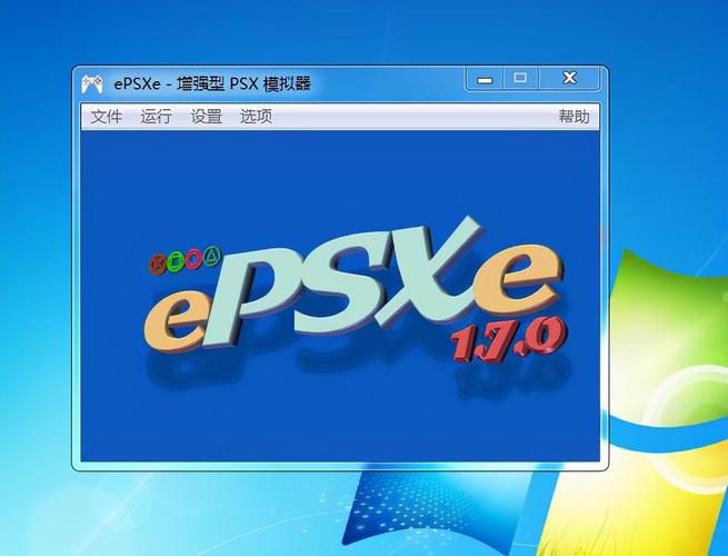 ePSXe模拟器(PS1游戏)