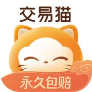 交易猫租号app 交易猫租号app