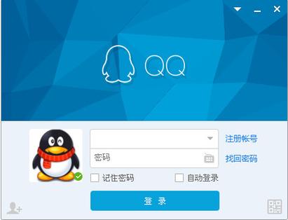 QQ官方正版