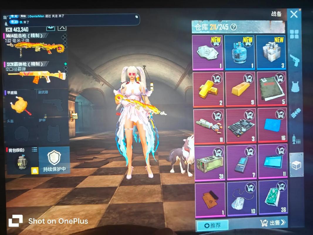 pubg地铁逃生测试服2025