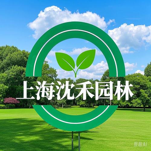 上海篱笆