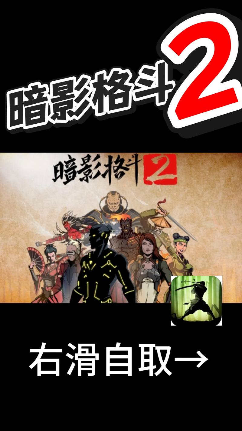 暗影格斗22025最新版暗影格斗22025年版
