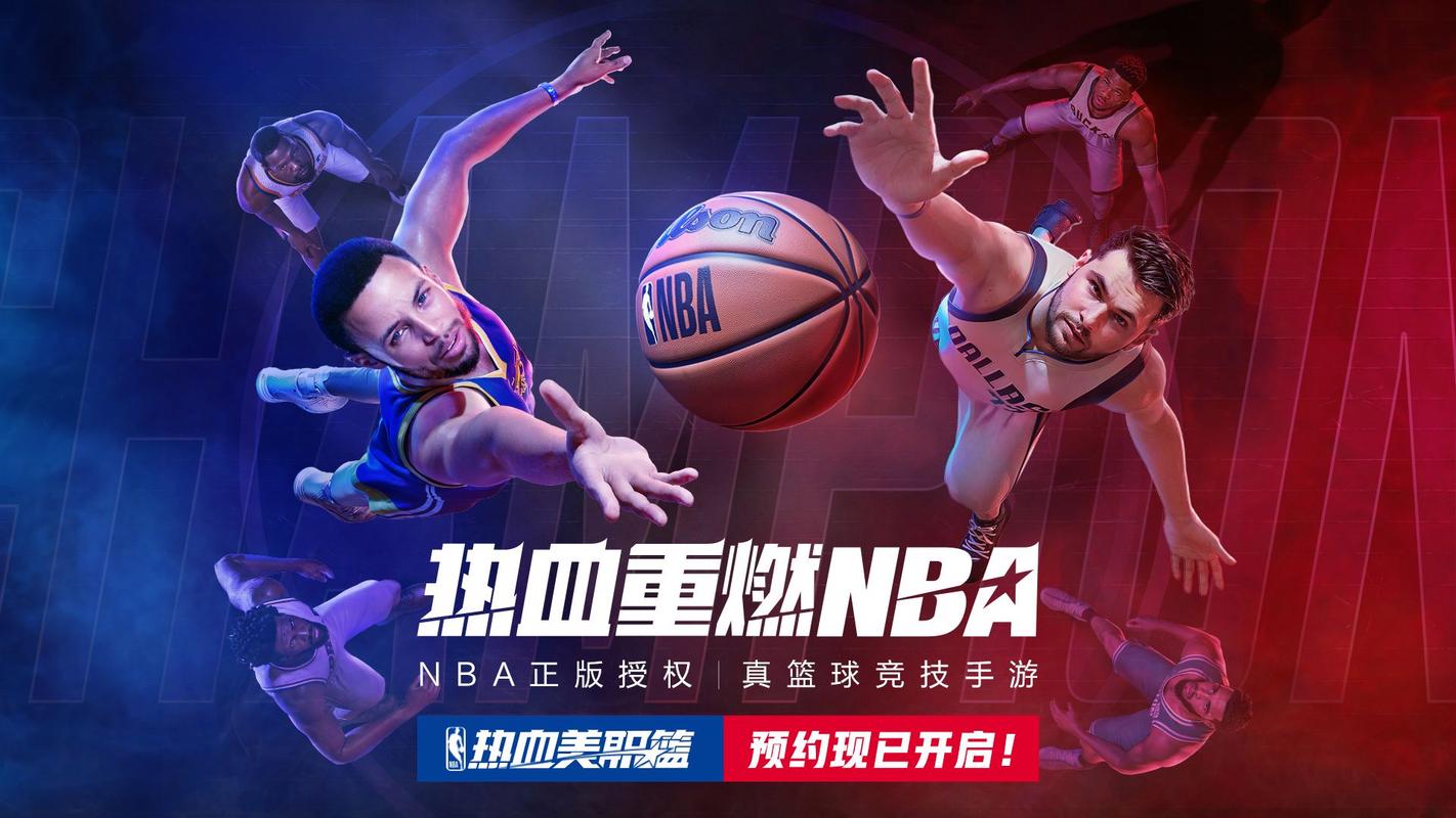 热血美职篮手游官网版