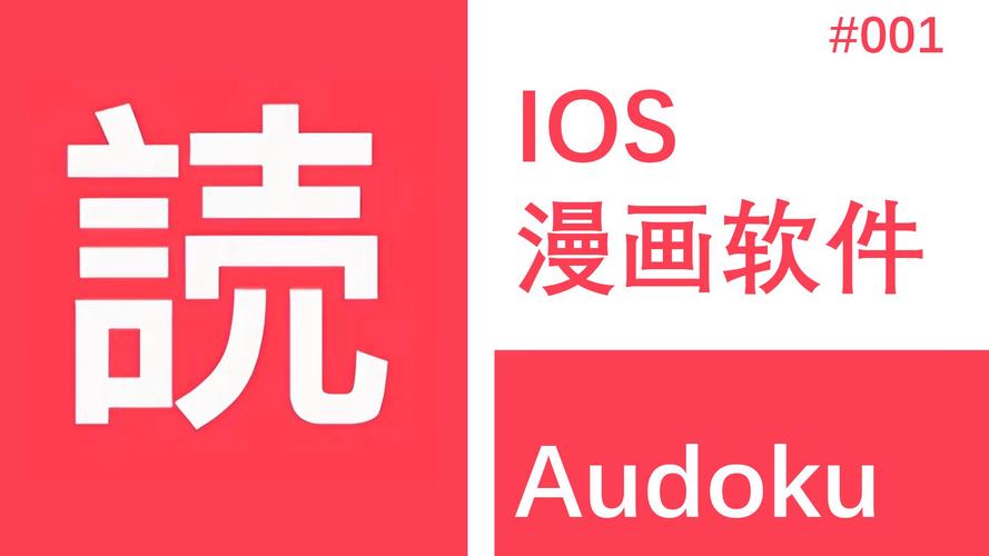 i漫画app安装 i漫画app安装