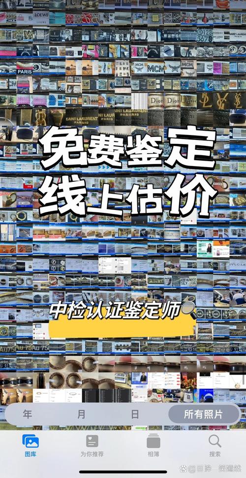 鉴定师app免费安装手机版