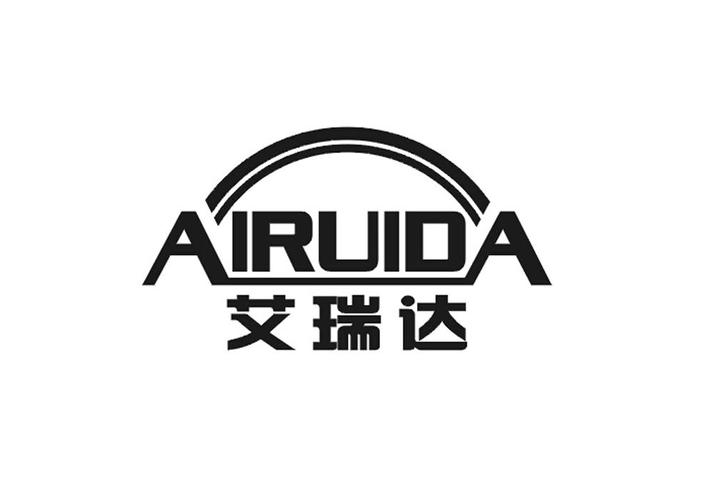 艾瑞达 艾瑞达