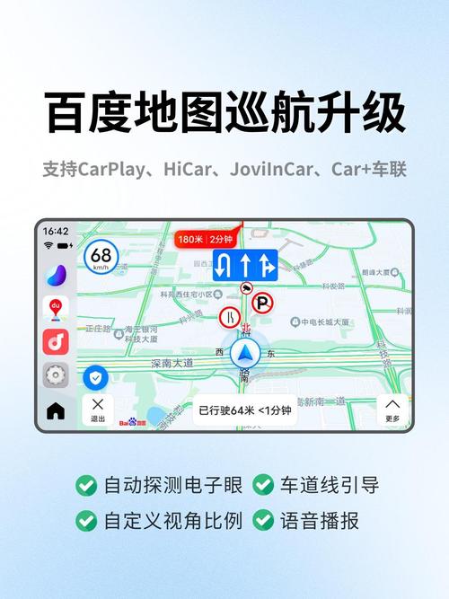 360搜索地图app最新