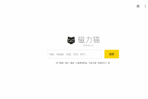 cilimao磁力猫bt