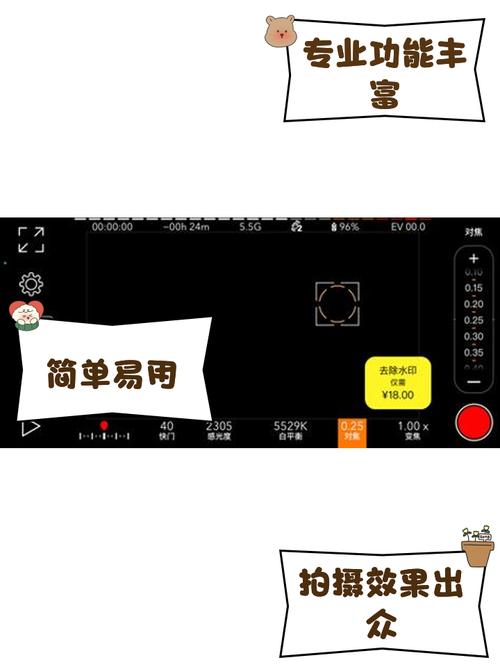 ProMovie专业摄像机 官方免费版v1.4.3 
