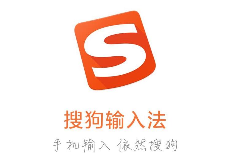 酷狗输入法app安装