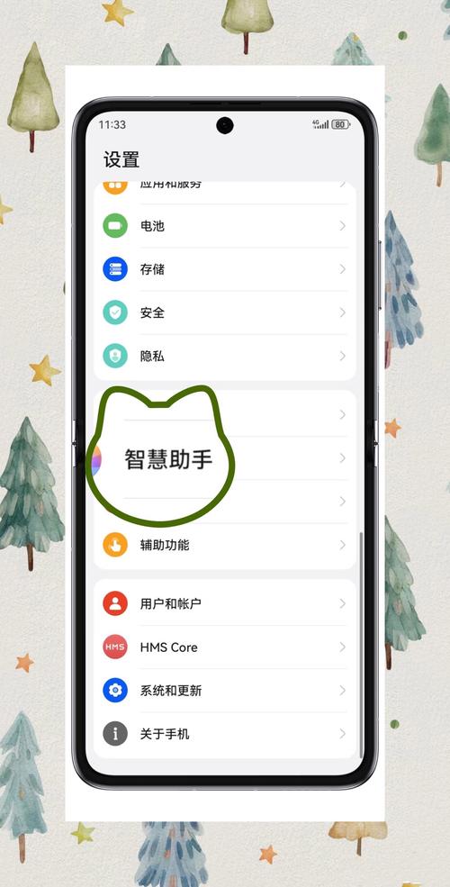 华为手机助手app安卓手机版安装