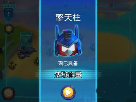 愤怒的小鸟变形金刚无限钻石版本无限金币版