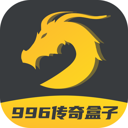 996盒子传奇官网 996盒子传奇官网