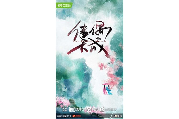 佳偶天成原著小说 佳偶天成原著小说
