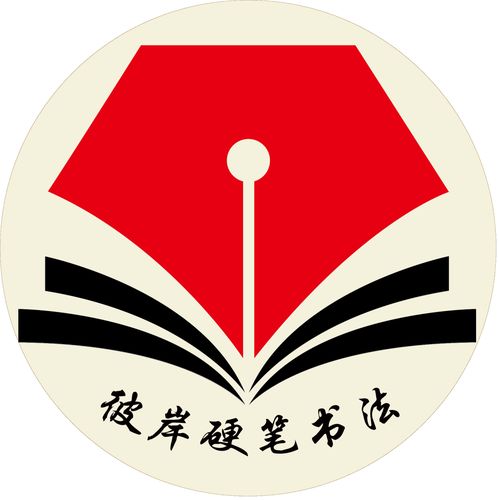 灵飞经