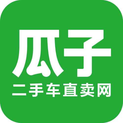 瓜子二手车直卖网二手车市场
