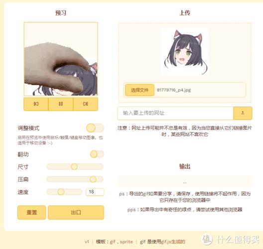 petpetgenerator摸头游戏